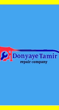 تعمیرات موبایل