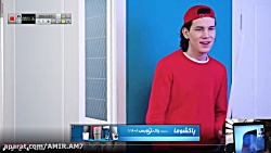 سعی کن نخندی با دوستم