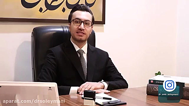 ️اگزما های پوستی دکتر امیر سلیمانی