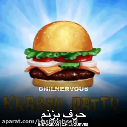 ترسناک مدگل { راز رستوران...}