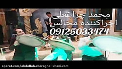 عروسی مذهبی عالی شاد