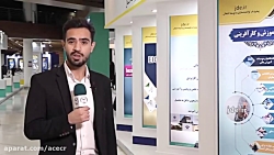 مجله تصویری دومین روز نمایشگاه توانمندیها و دستاوردهای جهاددانشگاهی۱۴۰۰ مجله تصویری دومین روز نمایشگاه توانمندیها و دستاوردهای جهاددانشگاهی۱۴۰۰