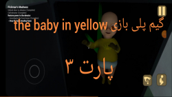 گیمپلی بازی the baby in yellow پارت ۳| بچه هه عصبی شد!!