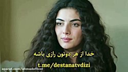 تیزر قسمت ۳۹۱ سریال سوگند با ز...
