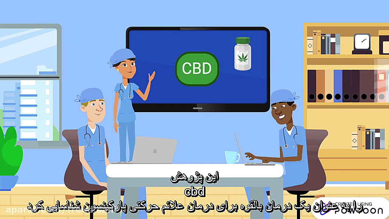 تاثیر کانابیس (ماریجوانا) بر بیماری پارکینسون ترمیم سوختگی