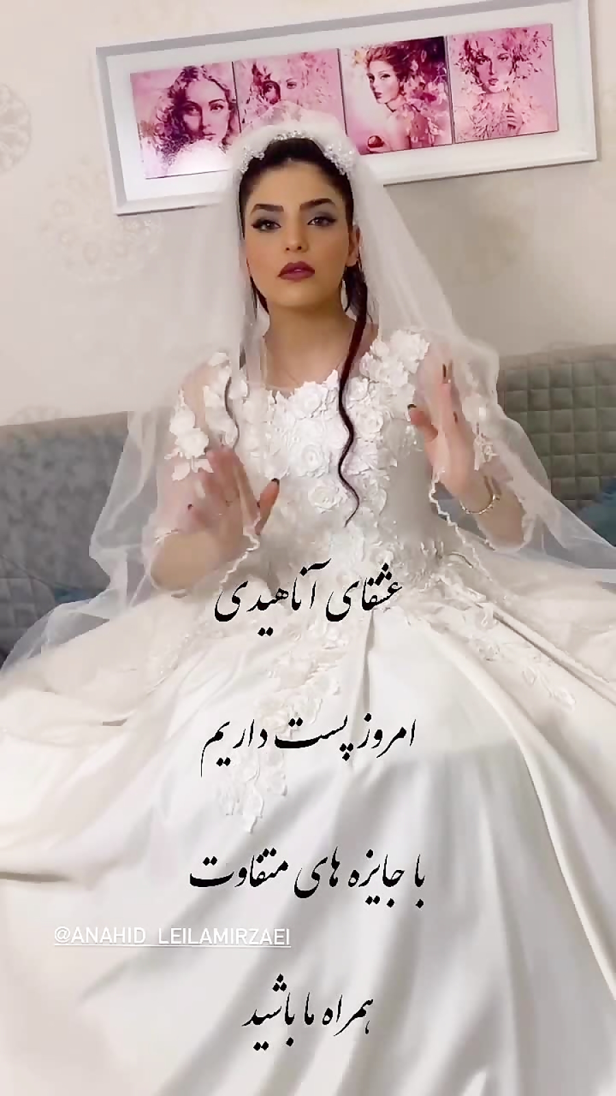 عروس کوچولو جذاب
