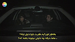 سریال سه سکه قسمت 9  زیرنویس ف...