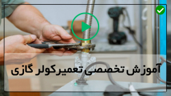 آموزش سرویس کولر گازی-سرویس کولر گازی ایستاده-10 مشکل کوره یا موتور دمنده