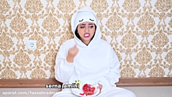 سرنا