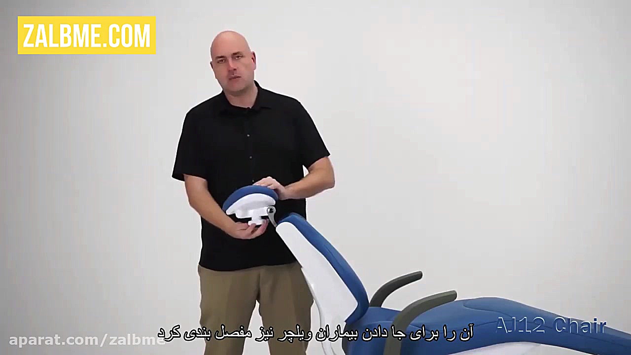 معرفی صندلی یونیت دندانپزشکی ADS AJ12 زمان253ثانیه