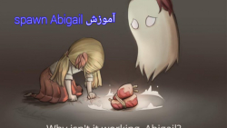 آموزش اسپاون ابیگل به صورت فارسی | ?how to spawn Abigail