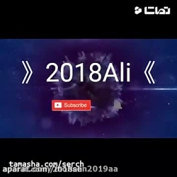 کلیپ عاشقانه سری دویست و یک  عاشقانه و غمگین