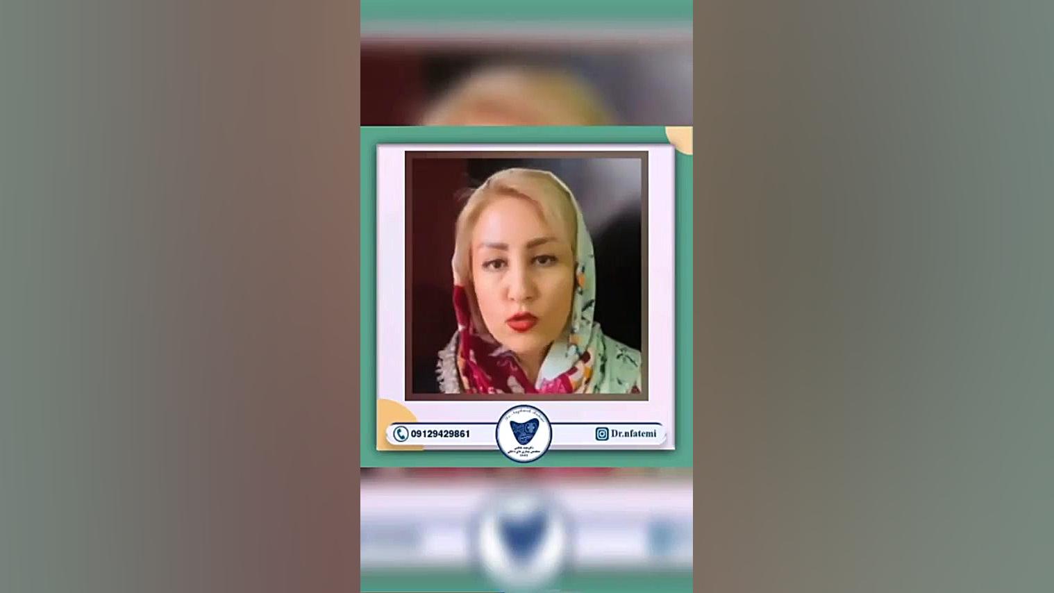 مراقبت های بعد از کرونا دکتر نغمه فاطمی