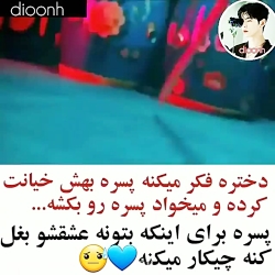 کلیپ عاشقانه کره ای
