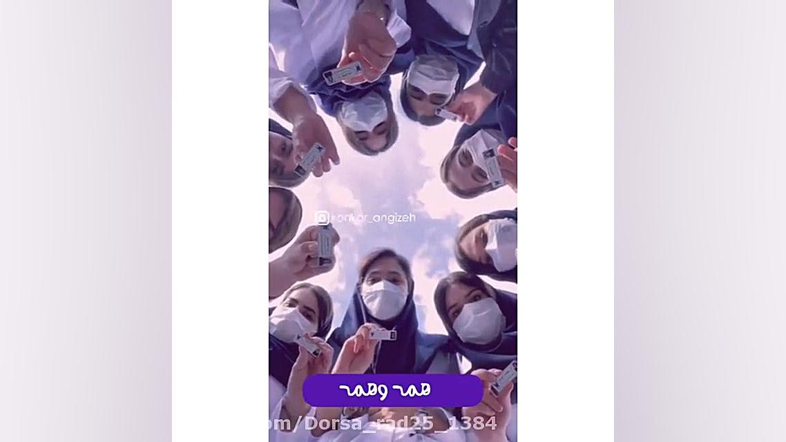 کلیپ انگیزشی پزشکی دخترانه!!!! scATAC-Seq