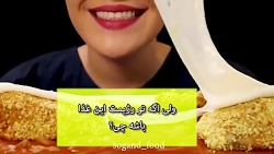 موکبانگ سوگند فود