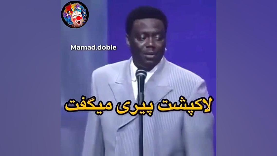 کل کل لاک پشت و حلزون و اینترنت ایران زمان19ثانیه