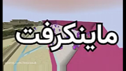 (ای جی کینگ) هرکی منو اول بکشه...