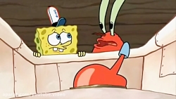 باب اسفنجی دوبله فارسی