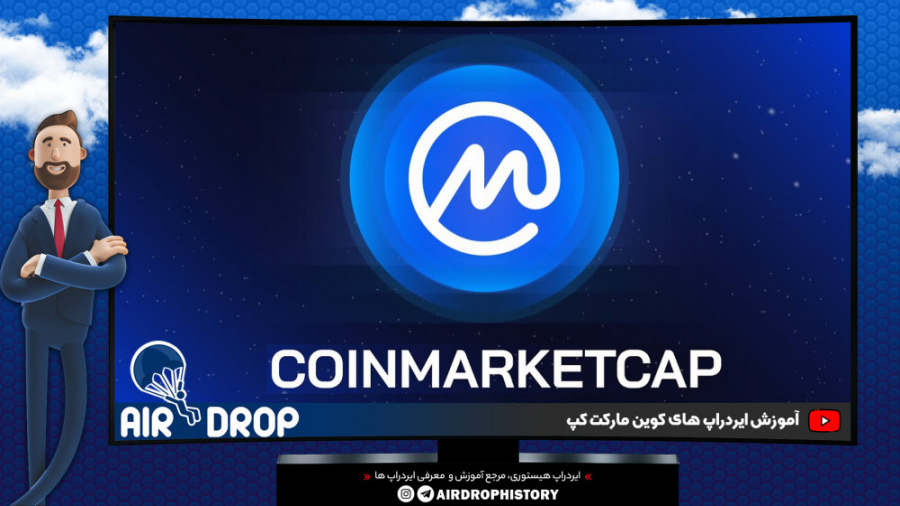 آموزش , نحوه , شرکت , ایردراپ , کوین , مارکت , کپ , | , COINMARKETCAP , Sologenic , Airdrop , کد , #A189

️ , اعتبار , ️️️️️ , پاداش , 10,000 , عدد , توکن , SOLO , معرفی , زمان , روز , جهت , دریافت , وارد , لینک , شوید , عمل , https: , airdrophistory , airdrops , coinmarketcap-airdrop , coinmarketcap-sologenic , عضویت , کانال , هیستوری:
https: , www , youtube , com , channel , UCOeudEw5BC_ZTdh8Zkjma5w
لینک , تلگرام , هیستوری , :
https: , joinchat , xGCFMg8zVFgzNWM0
لینک , پیج , اینستاگرام , هیست