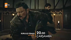 دومین فراگمان قسمت 77 سریال عث...