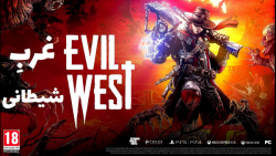 تریلر گیم پلی بازی غرب شیطانی - Evil West