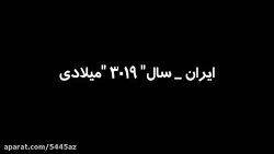 مسخره کردن ساسی مانکن