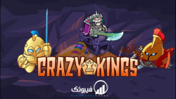 معرفی و گیمینگ Crazy King