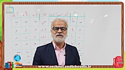 فارسی 22