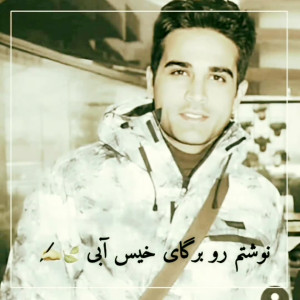 آرمان درویش