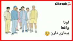 بیماری های اعضای بی تی اس(BTS)