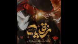 استوری مداحی "حضرت رقیه سلام الله علیها"