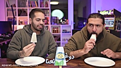 بستنی های جدید با کوروش