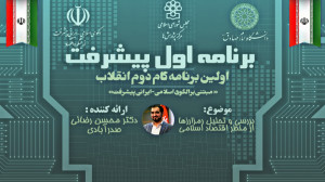 قسمت , سومین , نشست , سلسله , جلسات , بررسی , تحلیل , رمز , ارزها , منظر , اقتصاد , اسلامی , اسلامی
موضوع: , فقهی , رمزارز , ها
جلسه