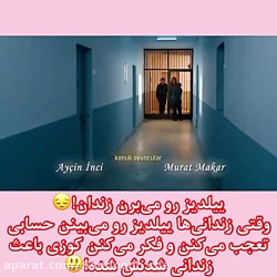 سریال ترکی ستاره شمالی قسمت ۱۸...