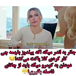 سریال ترکی سیب ممنوعه قسمت ۳۴۶