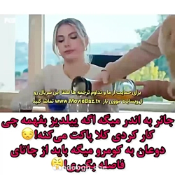 سریال ترکی سیب ممنوعه قسمت ۳۴۶