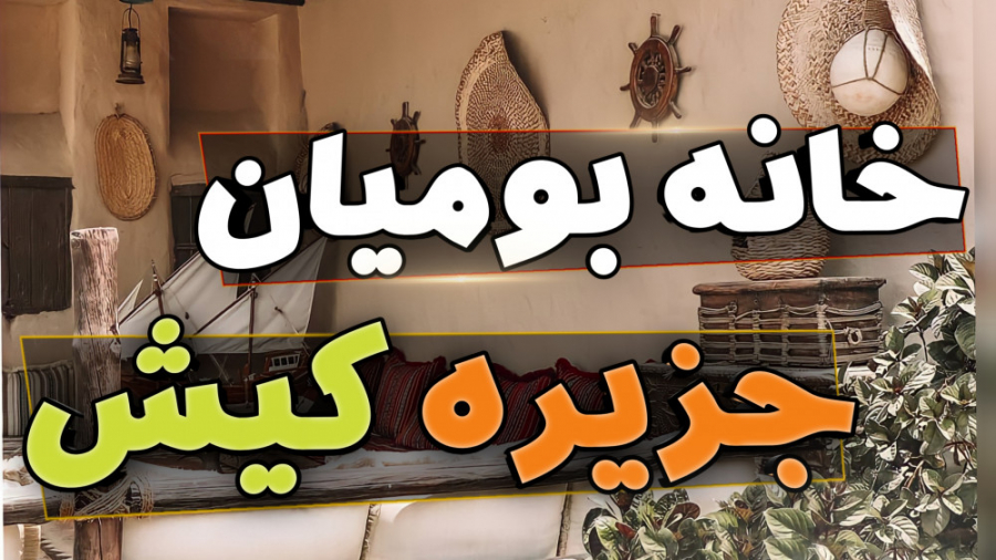 پوستر بزرگ
