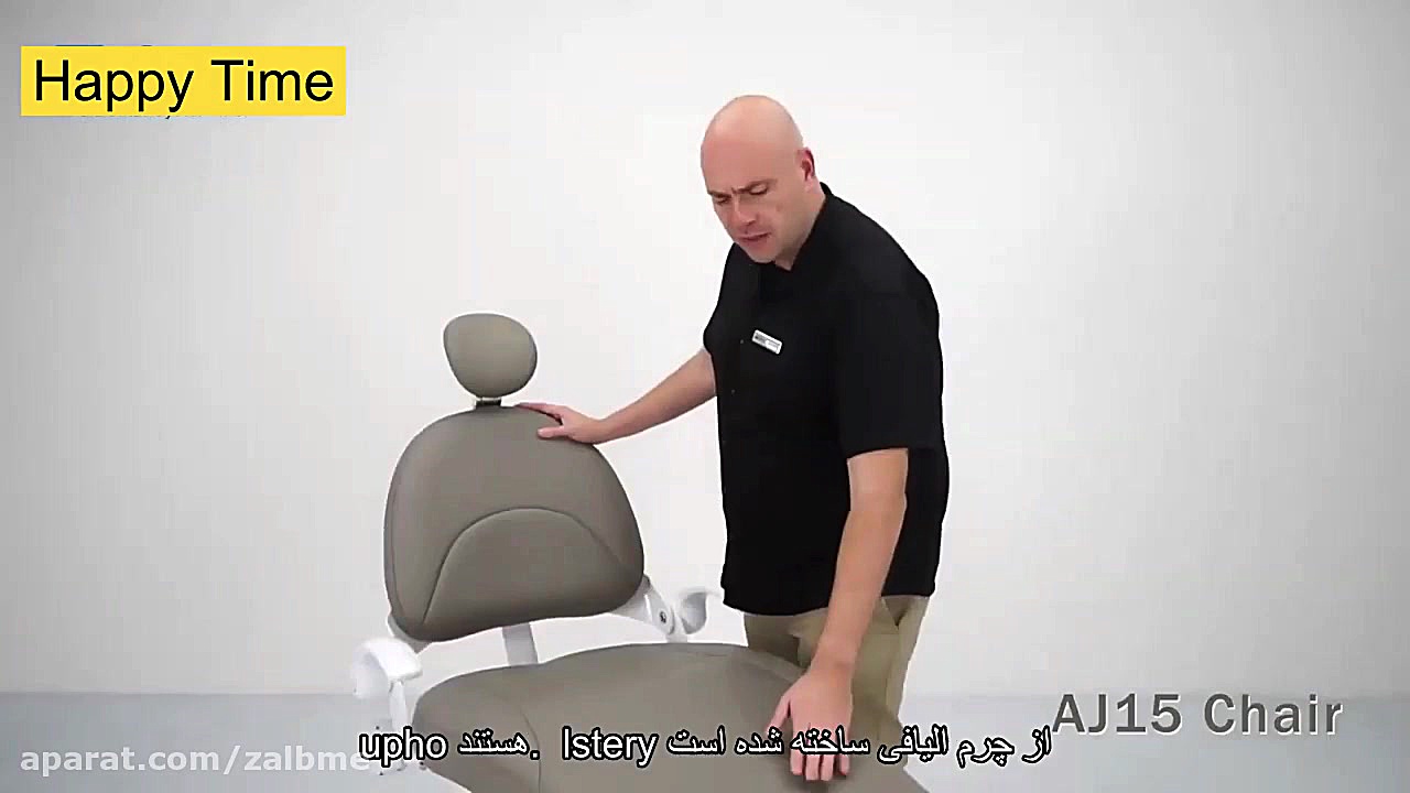 معرفی صندلی یونیت دندانپزشکی ADS AJ15 زمان270ثانیه