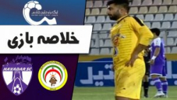 خلاصه بازی فجرسپاسی 0 - هوادار 0