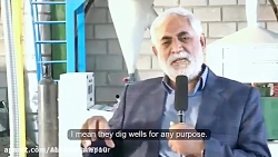 چتر حفاظتی کارگر حفر چاه