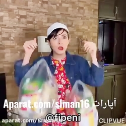 خیانت رفیق هلیا فارسی