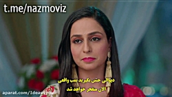 سریال زبان عشق | فصل 2 | قسمت...