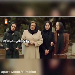 مردن دمیر یامان در سر یال روزگ...