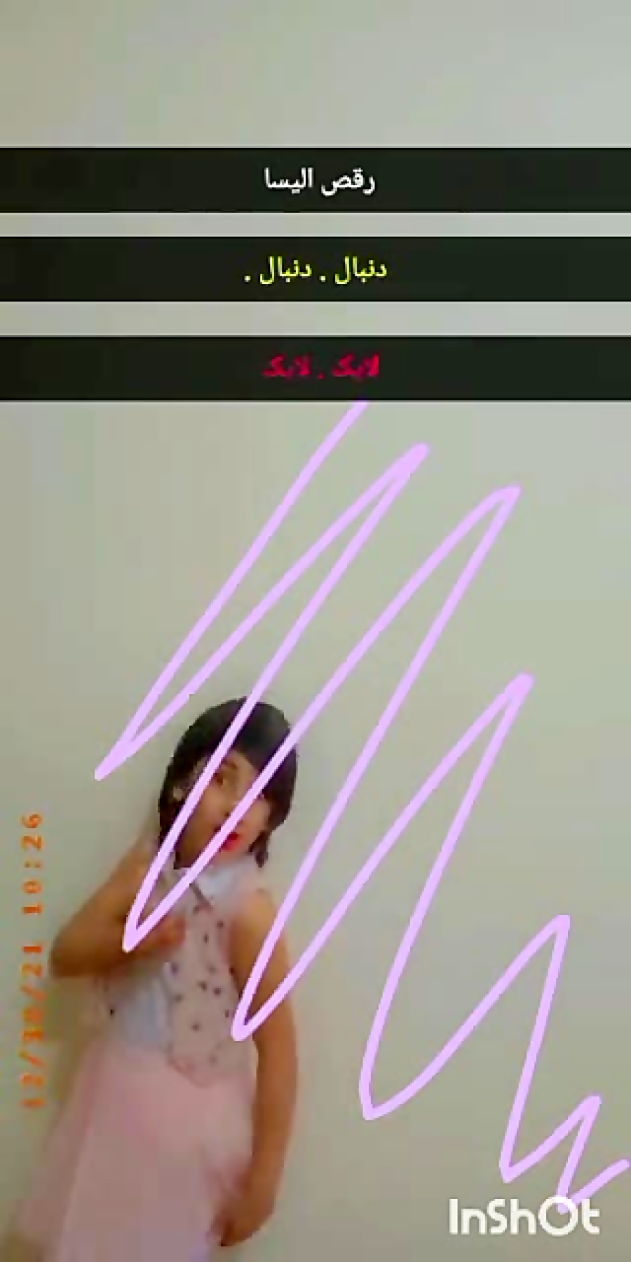 رقص الیسا بهترین بهترین