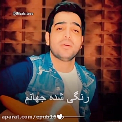 موسیقی احساسی و عاشقانه  با نق...