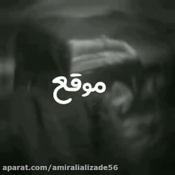 مهراب مهراب خسته صدا غمگین ترین اهنگ مهراب خسته صدا