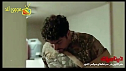 فیلم دینامیت کامل