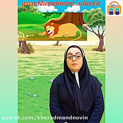 آموزش نشانه"ش" پیش دبستان هوشمندخردمندنوین رشت