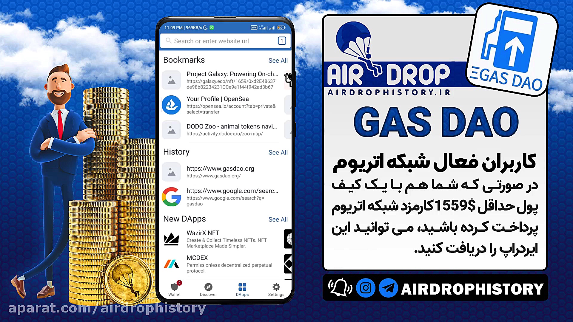 آموزش , مراحل , دریافت , ایردراپ , کاربران , فعال , شبکه , اتریوم , | , GASDAO , کد , #A193

️ , اعتبار , ️️️️️ , پاداش , اساس , تراکنش , معرفی , جهت , وارد , لینک , شوید , عمل , https: , airdrophistory , airdrops , platforms-airdrop , gasdao-airdrop , عضویت , کانال , هیستوری:
https: , www , youtube , com , channel , UCOeudEw5BC_ZTdh8Zkjma5w
لینک , تلگرام , هیستوری , :
https: , joinchat , xGCFMg8zVFgzNWM0
لینک , پیج , اینستاگرام , هیست